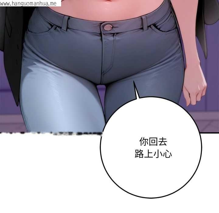韩国漫画交易以外/成为房地产大亨的我韩漫_交易以外/成为房地产大亨的我-第24话在线免费阅读-韩国漫画-第229张图片