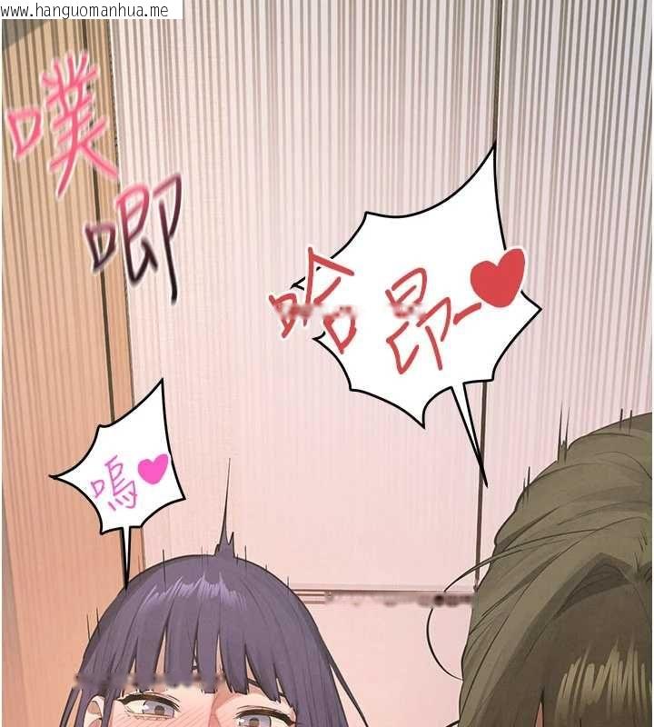 韩国漫画欲海交锋韩漫_欲海交锋-第92话-早餐是营养满分的母乳在线免费阅读-韩国漫画-第98张图片