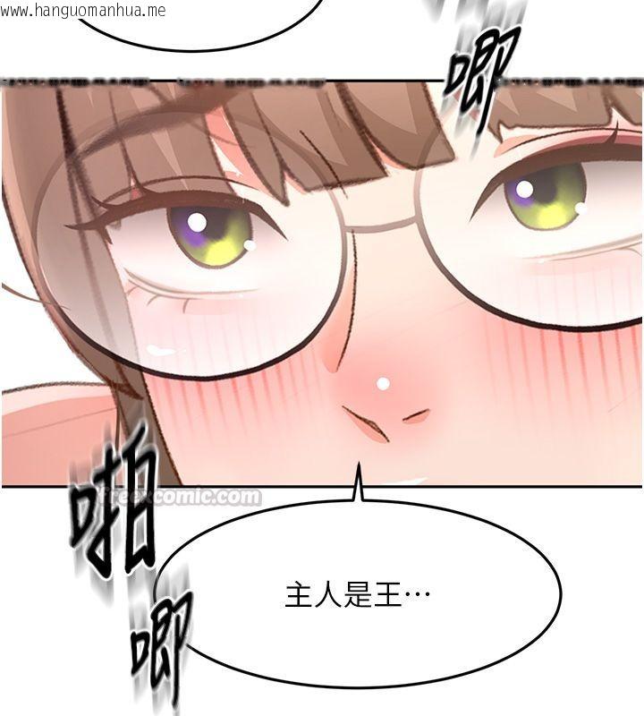 韩国漫画顶加套房的春天韩漫_顶加套房的春天-第68话-下流男人的意淫对象在线免费阅读-韩国漫画-第132张图片