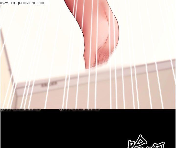 韩国漫画拜脱拜脱App韩漫_拜脱拜脱App-最终话-拜托给我幸福的结局在线免费阅读-韩国漫画-第8张图片