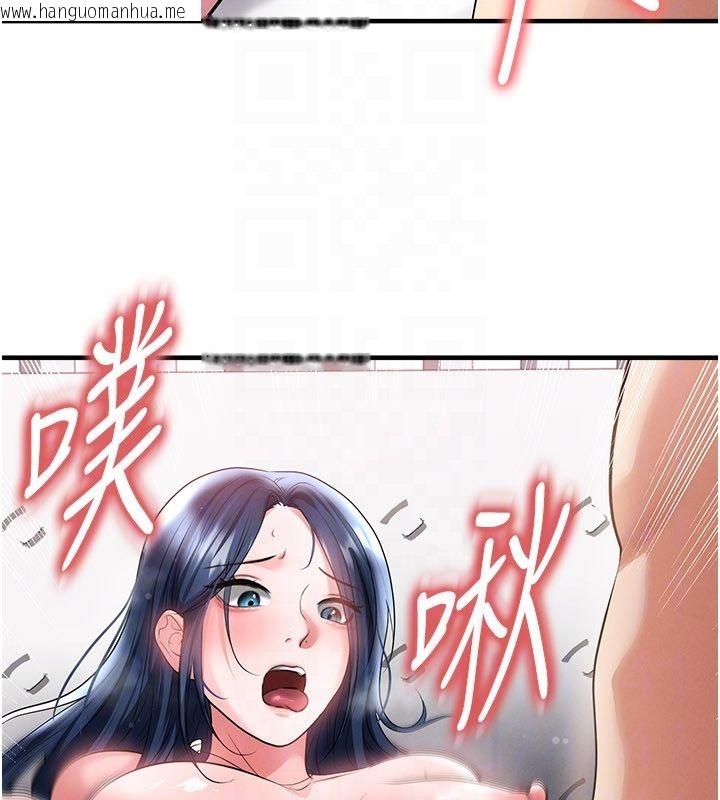 韩国漫画足球型男脱单指南韩漫_足球型男脱单指南-第64话-我想帮你传宗接代在线免费阅读-韩国漫画-第108张图片