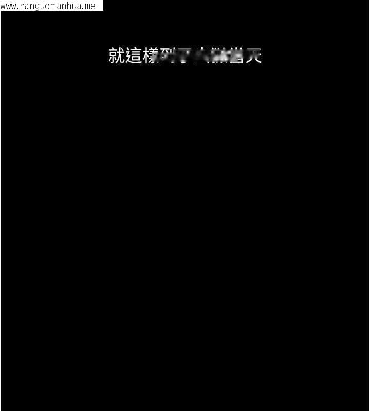 韩国漫画狱火重生韩漫_狱火重生-第68话-我一直对你很有感觉在线免费阅读-韩国漫画-第133张图片