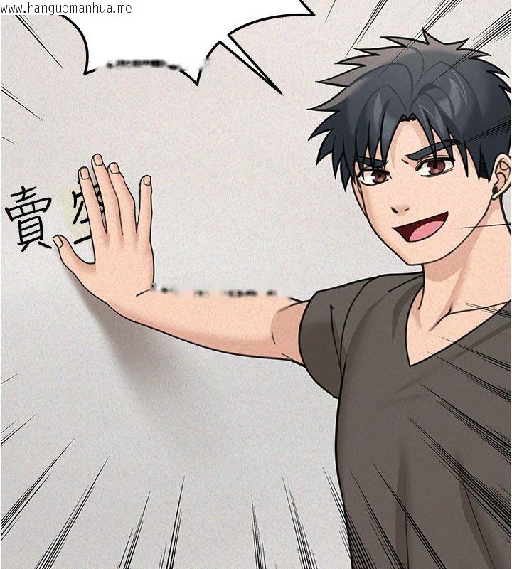 韩国漫画华尔街夜色韩漫_华尔街夜色-第23话-下流却易懂的比喻在线免费阅读-韩国漫画-第39张图片
