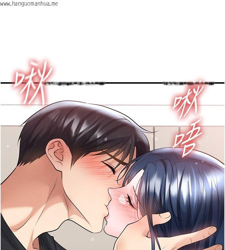 韩国漫画足球型男脱单指南韩漫_足球型男脱单指南-第64话-我想帮你传宗接代在线免费阅读-韩国漫画-第56张图片