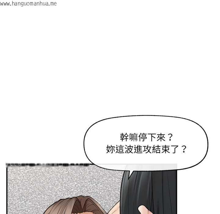 韩国漫画超导体觉醒/超导体大叔韩漫_超导体觉醒/超导体大叔-第39话在线免费阅读-韩国漫画-第68张图片