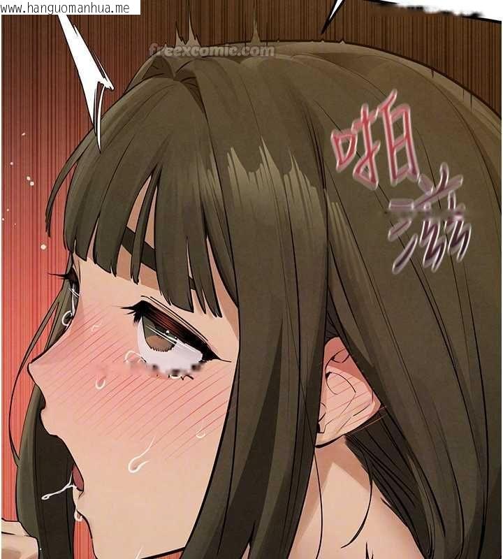 韩国漫画欲海交锋韩漫_欲海交锋-第92话-早餐是营养满分的母乳在线免费阅读-韩国漫画-第75张图片