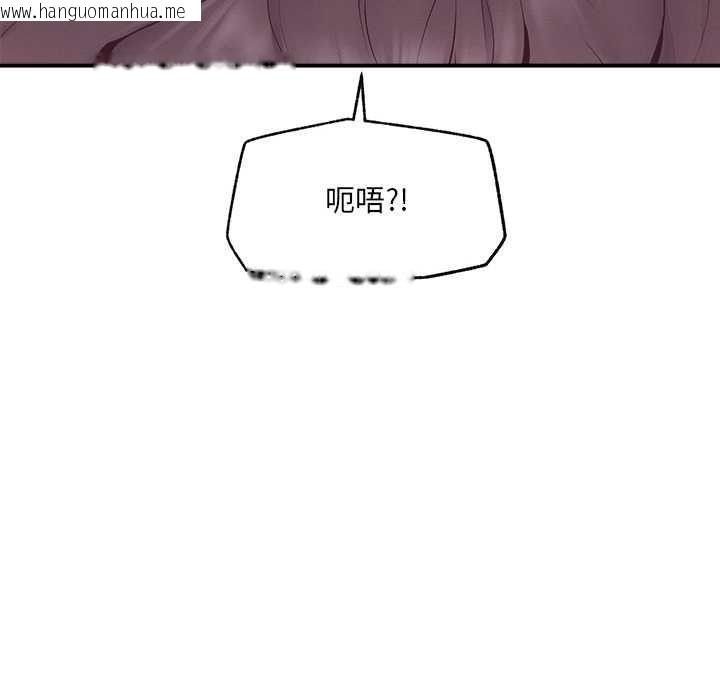 韩国漫画超导体觉醒/超导体大叔韩漫_超导体觉醒/超导体大叔-第39话在线免费阅读-韩国漫画-第12张图片