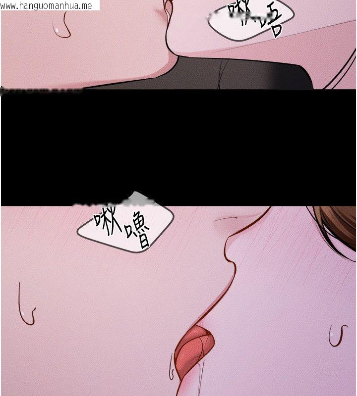 韩国漫画继母与继姐韩漫_继母与继姐-第120话-享受家人的「服务」在线免费阅读-韩国漫画-第17张图片