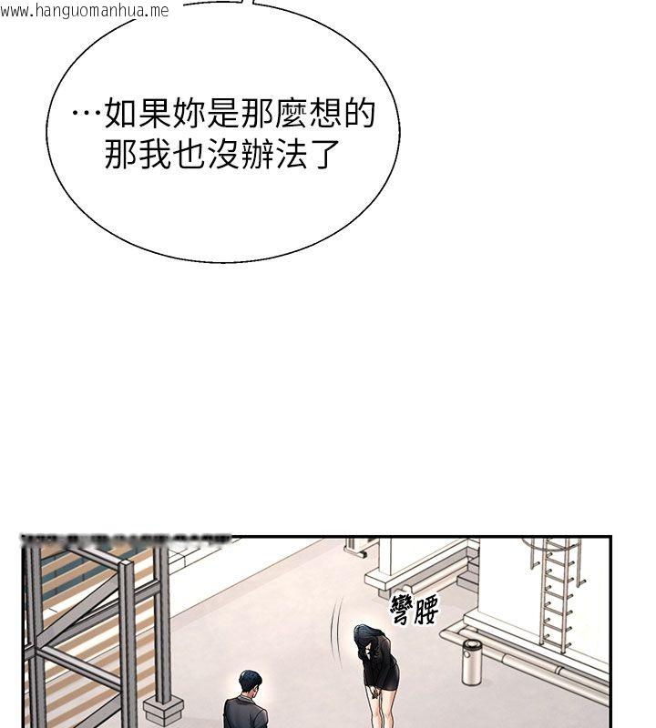 韩国漫画肉体审判韩漫_肉体审判-第53话-我就是你的礼物在线免费阅读-韩国漫画-第65张图片