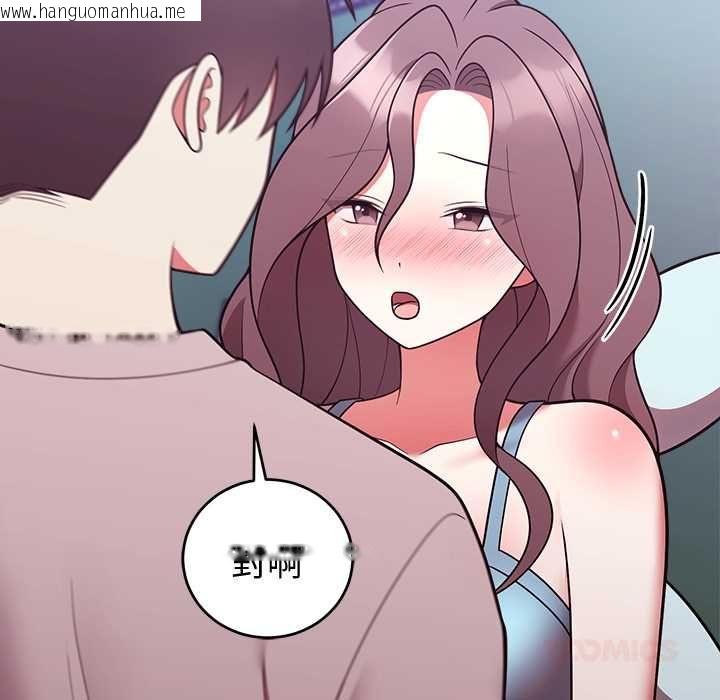 韩国漫画难言之秘/说不出口的秘密韩漫_难言之秘/说不出口的秘密-第47话在线免费阅读-韩国漫画-第48张图片