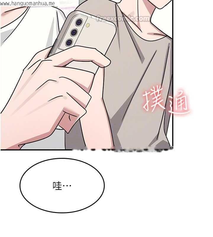 韩国漫画羞耻课堂韩漫_羞耻课堂-第38话-被欲望吞噬的母狗在线免费阅读-韩国漫画-第165张图片