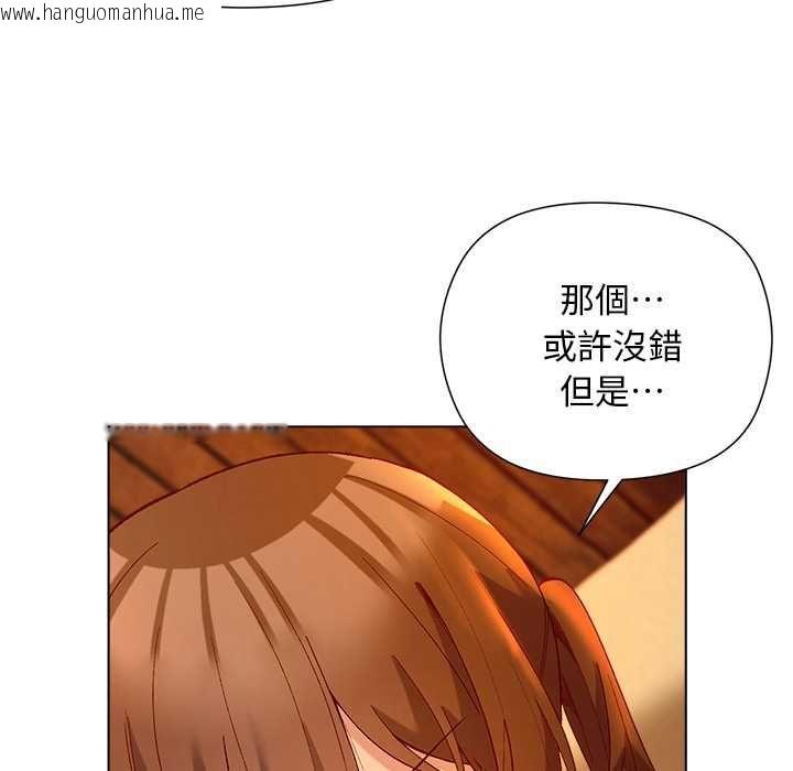 韩国漫画小姐由我来守护韩漫_小姐由我来守护-第21话在线免费阅读-韩国漫画-第53张图片