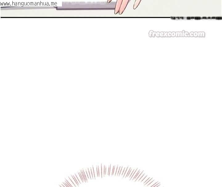 韩国漫画飞机杯女神连线中韩漫_飞机杯女神连线中-第63话-再也不用隐瞒身分了在线免费阅读-韩国漫画-第120张图片