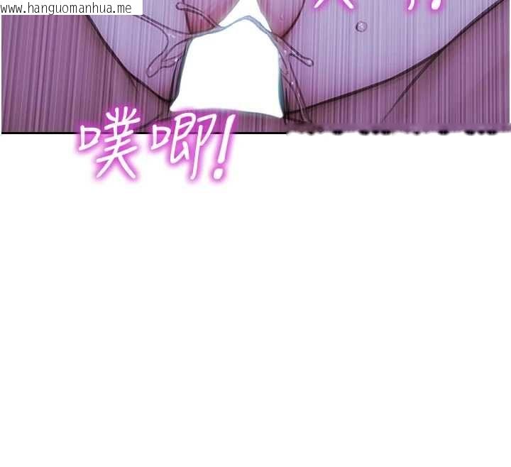 韩国漫画单身即纵欲韩漫_单身即纵欲-第52话-欲迎还拒最撩人在线免费阅读-韩国漫画-第20张图片