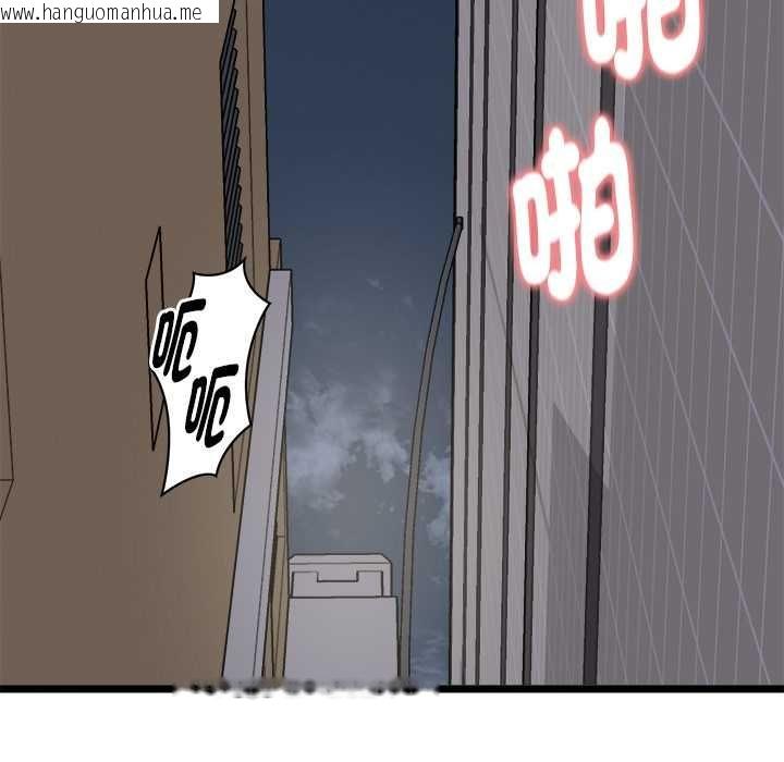韩国漫画启动复仇系统/超真实征服游戏韩漫_启动复仇系统/超真实征服游戏-第22话在线免费阅读-韩国漫画-第8张图片
