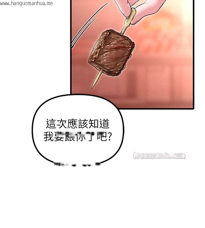 韩国漫画男人配额制韩漫_男人配额制-第47话-可以填满我的空虚吗?在线免费阅读-韩国漫画-第15张图片