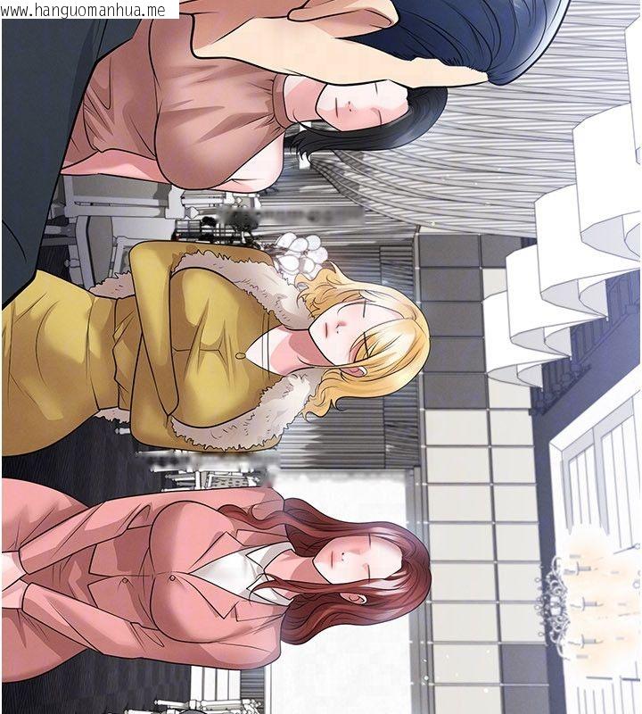 韩国漫画足球型男脱单指南韩漫_足球型男脱单指南-第64话-我想帮你传宗接代在线免费阅读-韩国漫画-第26张图片