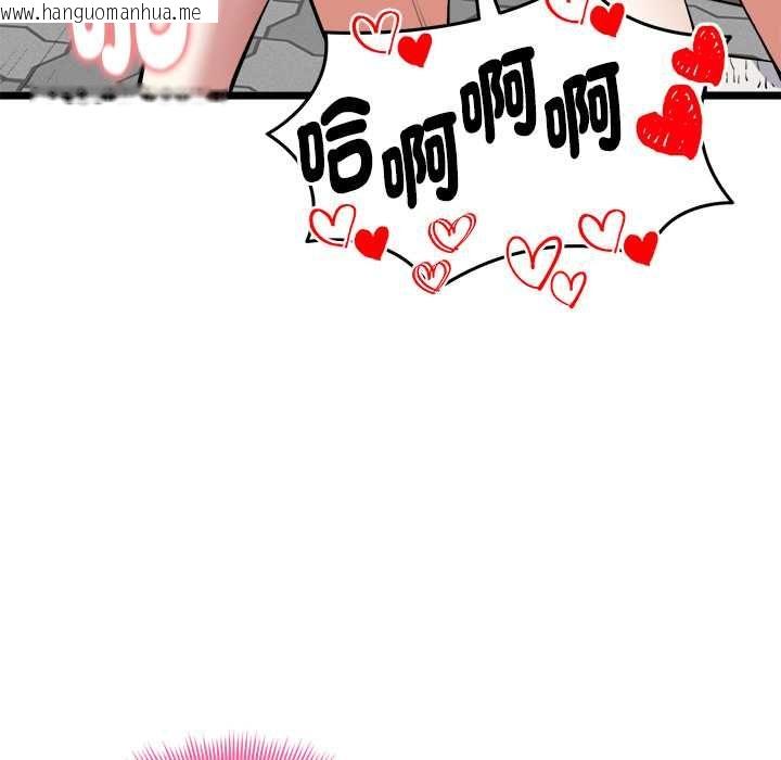 韩国漫画启动复仇系统/超真实征服游戏韩漫_启动复仇系统/超真实征服游戏-第22话在线免费阅读-韩国漫画-第22张图片