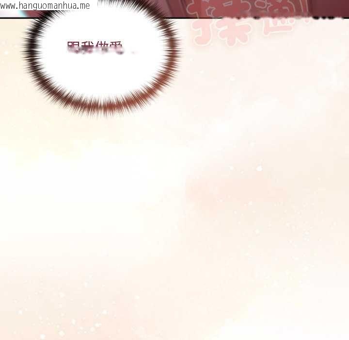 韩国漫画与众不同的兄妹/我家的掌上明珠韩漫_与众不同的兄妹/我家的掌上明珠-第47话在线免费阅读-韩国漫画-第31张图片
