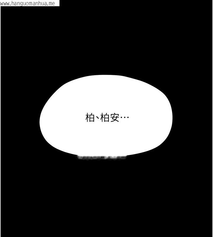 韩国漫画幼惑韩漫_幼惑-第29话-逐渐沉沦的人妻在线免费阅读-韩国漫画-第127张图片