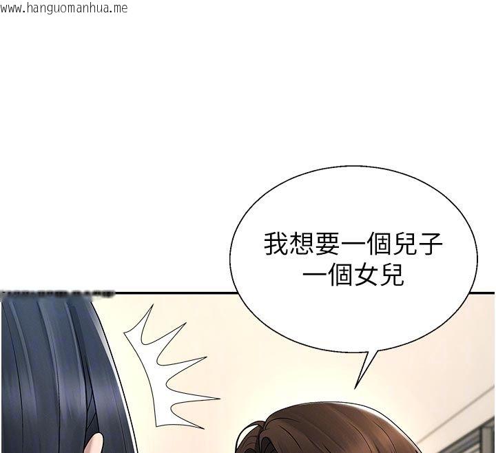 韩国漫画肉体审判韩漫_肉体审判-第53话-我就是你的礼物在线免费阅读-韩国漫画-第36张图片