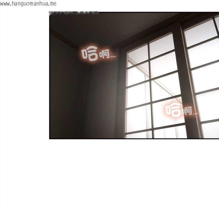 韩国漫画与众不同的兄妹/我家的掌上明珠韩漫_与众不同的兄妹/我家的掌上明珠-第47话在线免费阅读-韩国漫画-第18张图片