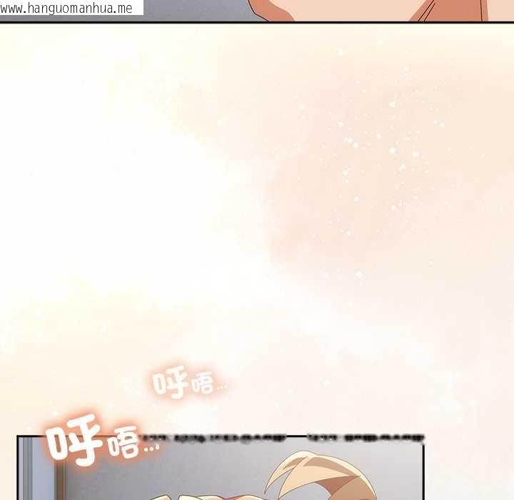 韩国漫画与众不同的兄妹/我家的掌上明珠韩漫_与众不同的兄妹/我家的掌上明珠-第47话在线免费阅读-韩国漫画-第33张图片