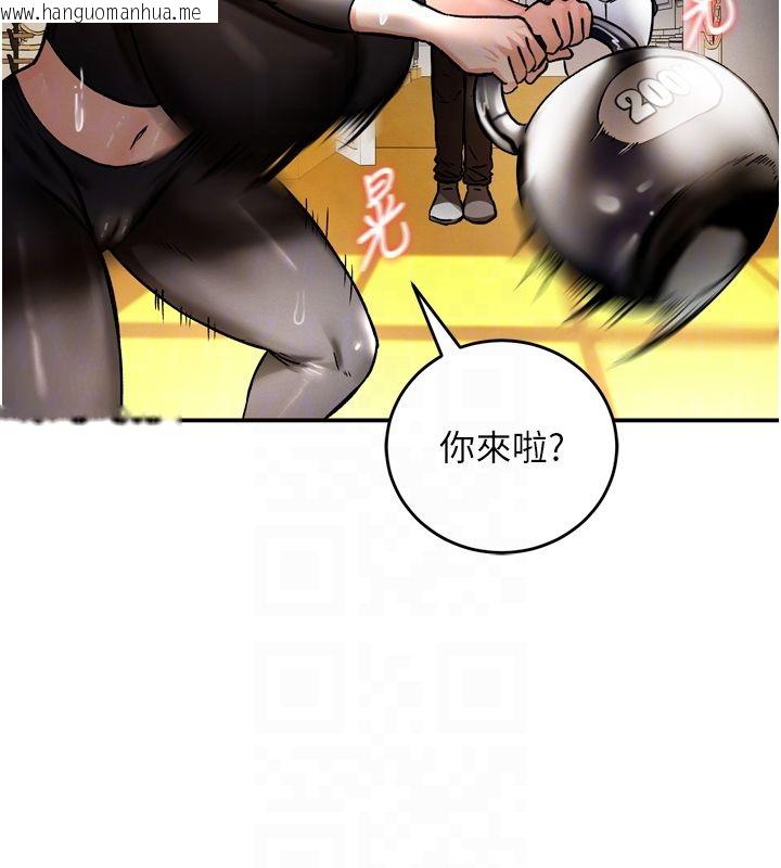 韩国漫画这一世我要开后宫韩漫_这一世我要开后宫-第8话-团长的「特训」时间在线免费阅读-韩国漫画-第101张图片