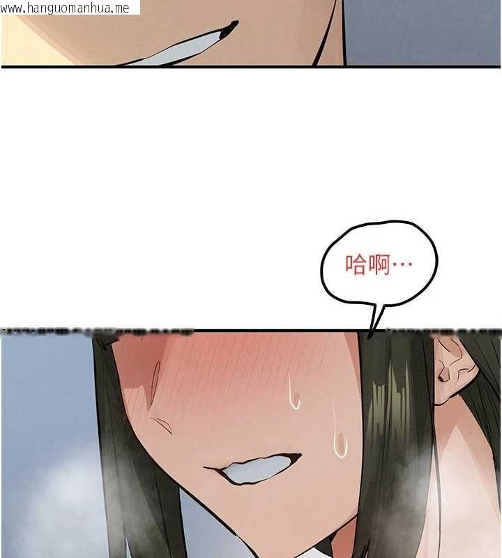 韩国漫画欲海交锋韩漫_欲海交锋-第92话-早餐是营养满分的母乳在线免费阅读-韩国漫画-第155张图片