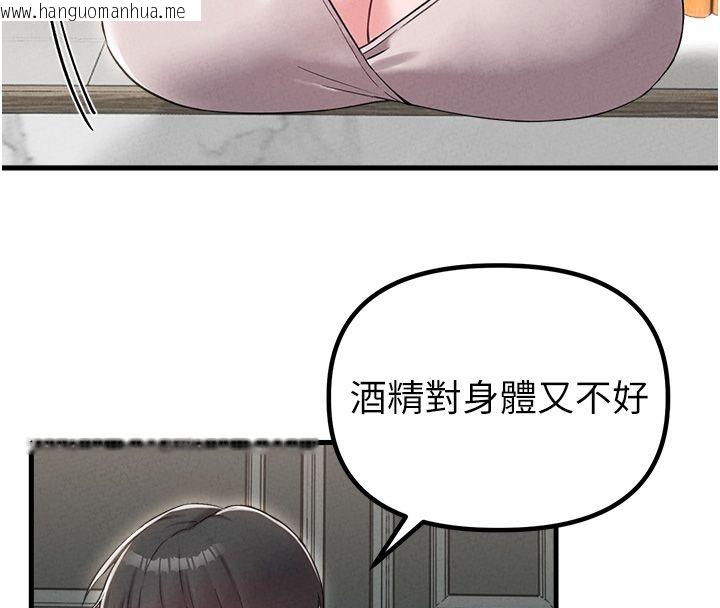 韩国漫画男人配额制韩漫_男人配额制-第47话-可以填满我的空虚吗?在线免费阅读-韩国漫画-第70张图片
