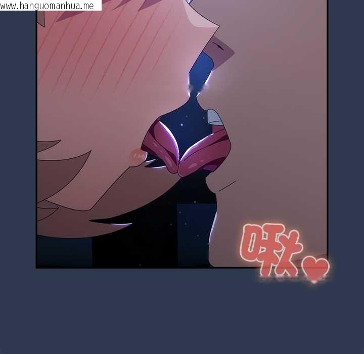 韩国漫画与众不同的兄妹/我家的掌上明珠韩漫_与众不同的兄妹/我家的掌上明珠-第47话在线免费阅读-韩国漫画-第146张图片