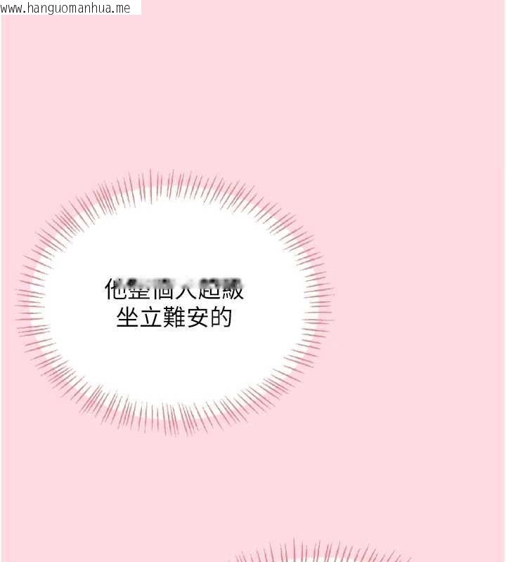韩国漫画飞机杯女神连线中韩漫_飞机杯女神连线中-第63话-再也不用隐瞒身分了在线免费阅读-韩国漫画-第173张图片