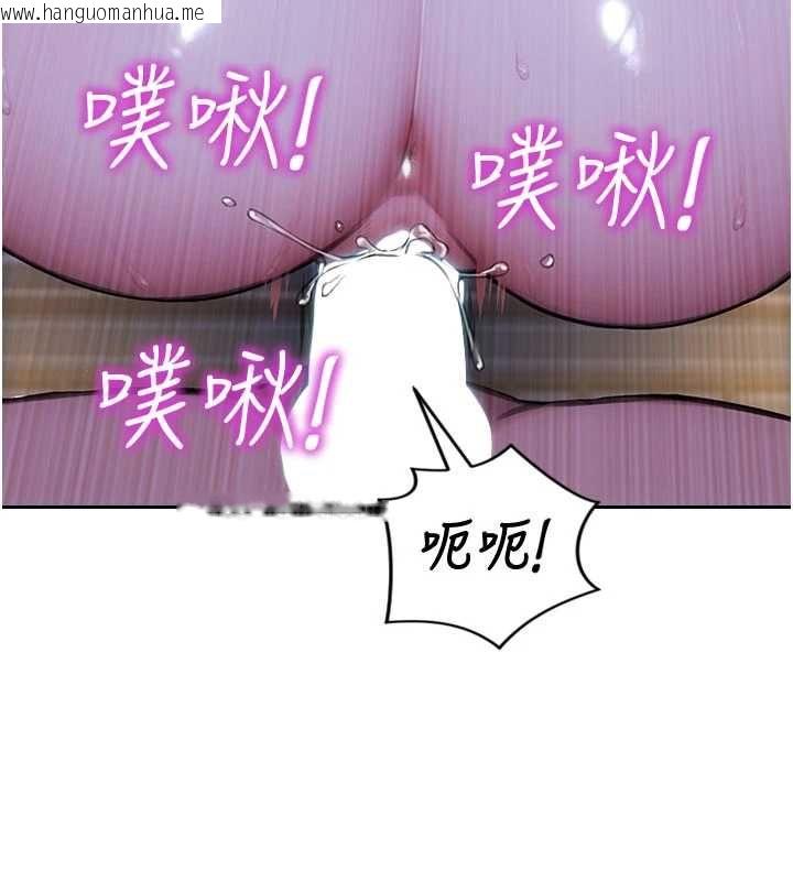 韩国漫画单身即纵欲韩漫_单身即纵欲-第52话-欲迎还拒最撩人在线免费阅读-韩国漫画-第35张图片
