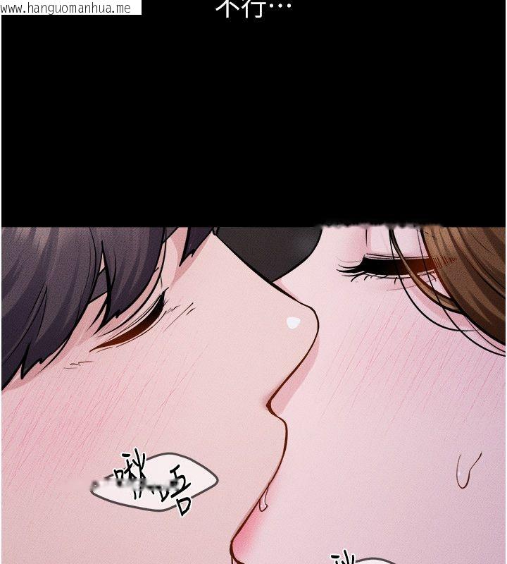 韩国漫画继母与继姐韩漫_继母与继姐-第120话-享受家人的「服务」在线免费阅读-韩国漫画-第16张图片