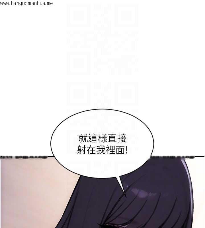 韩国漫画单身即纵欲韩漫_单身即纵欲-第52话-欲迎还拒最撩人在线免费阅读-韩国漫画-第51张图片