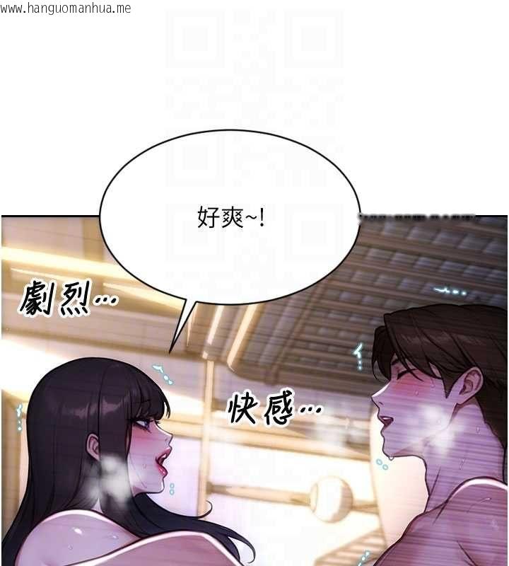 韩国漫画单身即纵欲韩漫_单身即纵欲-第52话-欲迎还拒最撩人在线免费阅读-韩国漫画-第21张图片