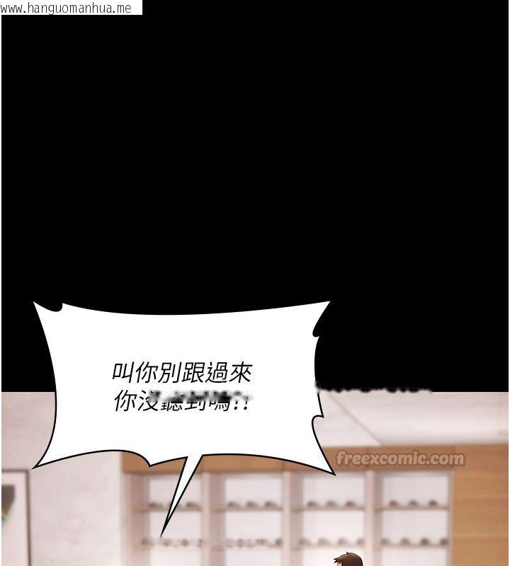 韩国漫画极乐泳池趴韩漫_极乐泳池趴-第34话-抱著必死的决心在线免费阅读-韩国漫画-第15张图片