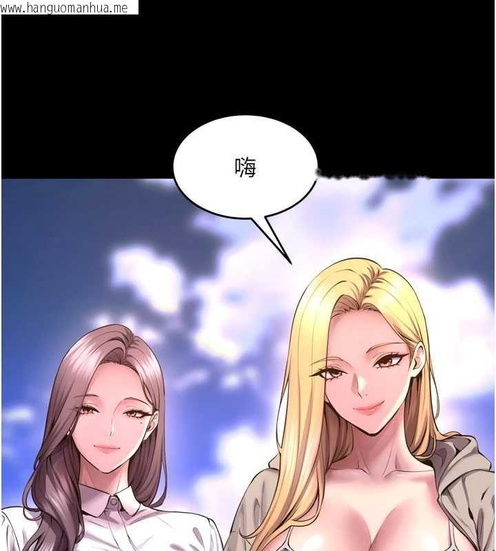 韩国漫画狱火重生韩漫_狱火重生-第68话-我一直对你很有感觉在线免费阅读-韩国漫画-第139张图片