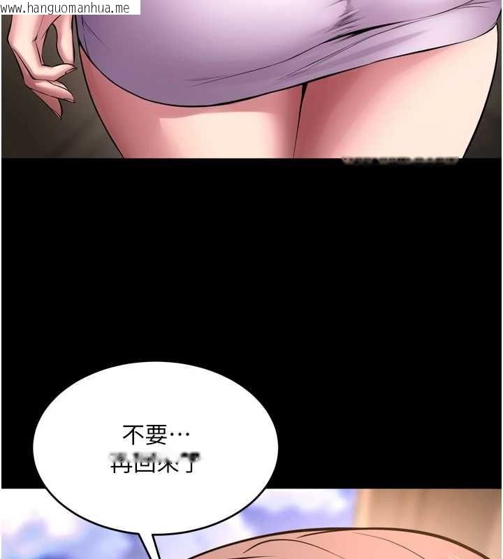 韩国漫画狱火重生韩漫_狱火重生-第68话-我一直对你很有感觉在线免费阅读-韩国漫画-第125张图片