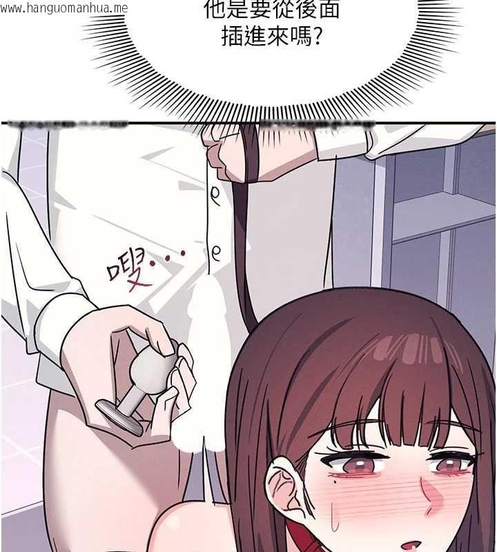 韩国漫画羞耻课堂韩漫_羞耻课堂-第38话-被欲望吞噬的母狗在线免费阅读-韩国漫画-第23张图片