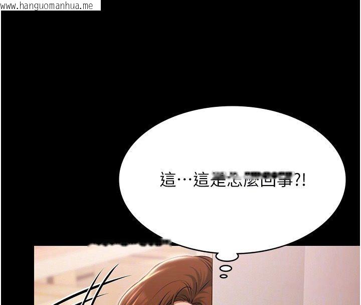 韩国漫画极乐泳池趴韩漫_极乐泳池趴-第34话-抱著必死的决心在线免费阅读-韩国漫画-第49张图片
