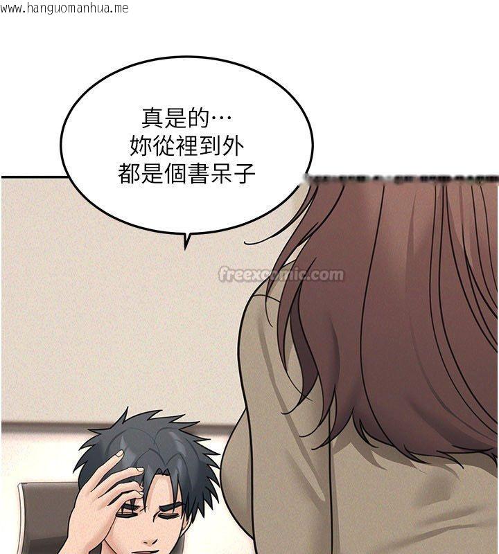 韩国漫画华尔街夜色韩漫_华尔街夜色-第23话-下流却易懂的比喻在线免费阅读-韩国漫画-第135张图片