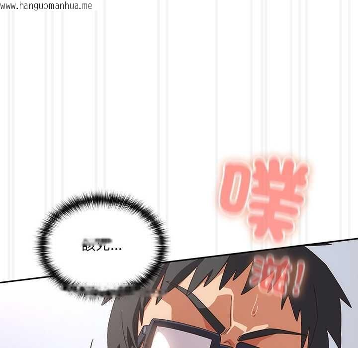韩国漫画与众不同的兄妹/我家的掌上明珠韩漫_与众不同的兄妹/我家的掌上明珠-第47话在线免费阅读-韩国漫画-第77张图片
