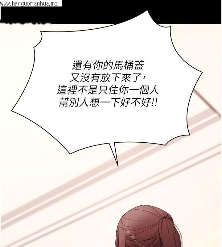 韩国漫画拜脱拜脱App韩漫_拜脱拜脱App-最终话-拜托给我幸福的结局在线免费阅读-韩国漫画-第89张图片
