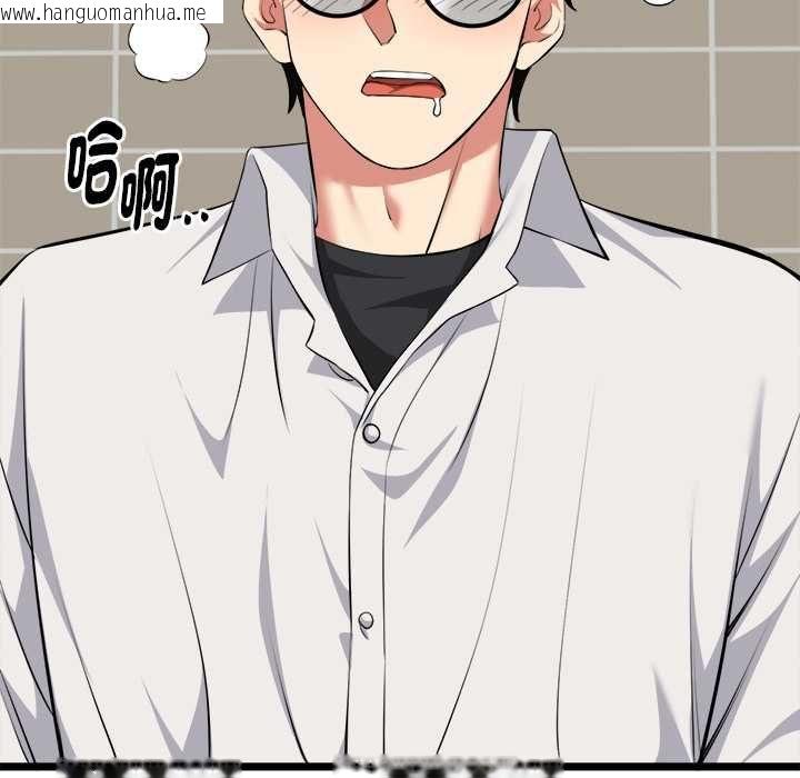 韩国漫画启动复仇系统/超真实征服游戏韩漫_启动复仇系统/超真实征服游戏-第22话在线免费阅读-韩国漫画-第131张图片