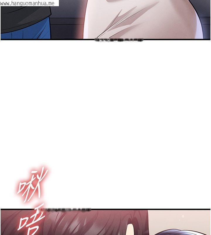 韩国漫画足球型男脱单指南韩漫_足球型男脱单指南-第64话-我想帮你传宗接代在线免费阅读-韩国漫画-第58张图片