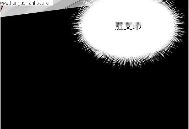 韩国漫画里长孙子开麦啦韩漫_里长孙子开麦啦-第37话-感觉你们关系不单纯在线免费阅读-韩国漫画-第53张图片