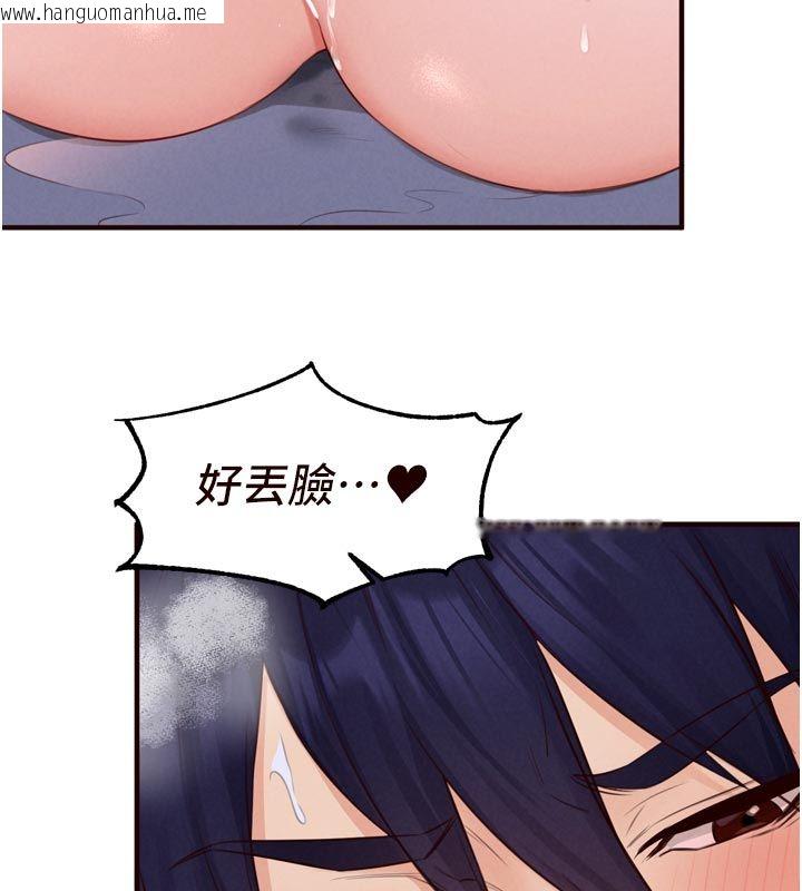 韩国漫画熟女自助餐韩漫_熟女自助餐-第88话-尽情高潮没关系!在线免费阅读-韩国漫画-第69张图片
