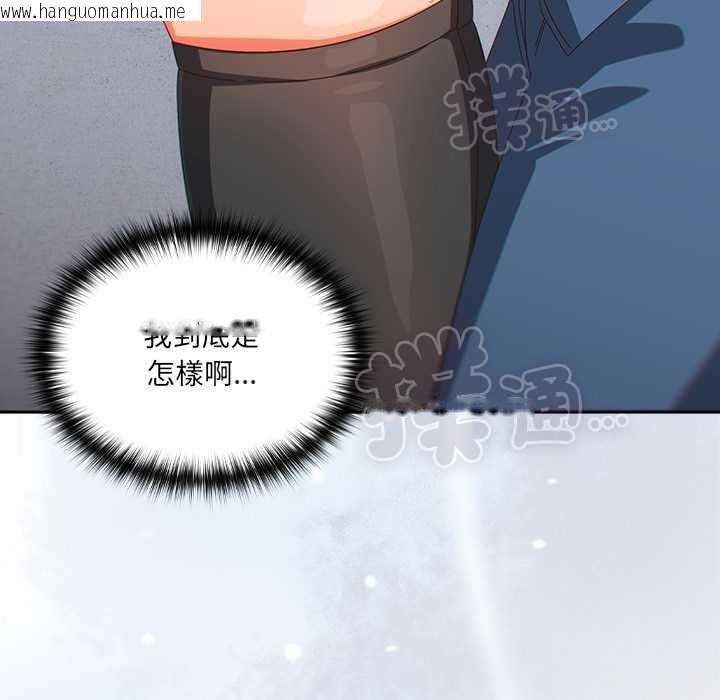 韩国漫画与众不同的兄妹/我家的掌上明珠韩漫_与众不同的兄妹/我家的掌上明珠-第47话在线免费阅读-韩国漫画-第47张图片