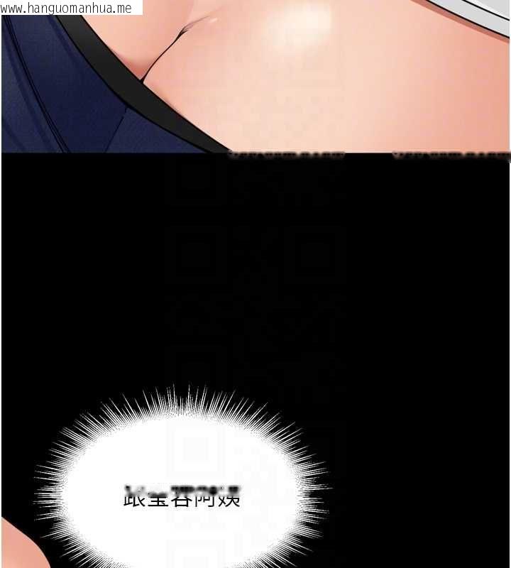 韩国漫画里长孙子开麦啦韩漫_里长孙子开麦啦-第37话-感觉你们关系不单纯在线免费阅读-韩国漫画-第50张图片